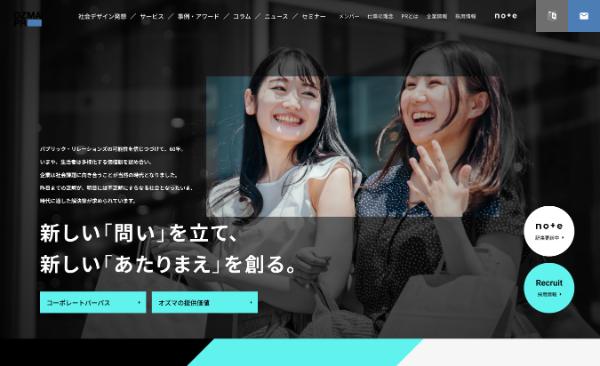 OZMA PR（オズマピーアール）