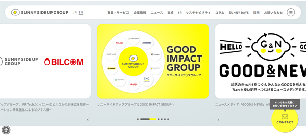 サニーサイドアップ公式HP