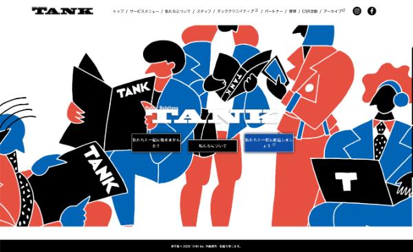 tank（タンク）