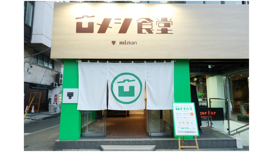 マテリアル_事例写真