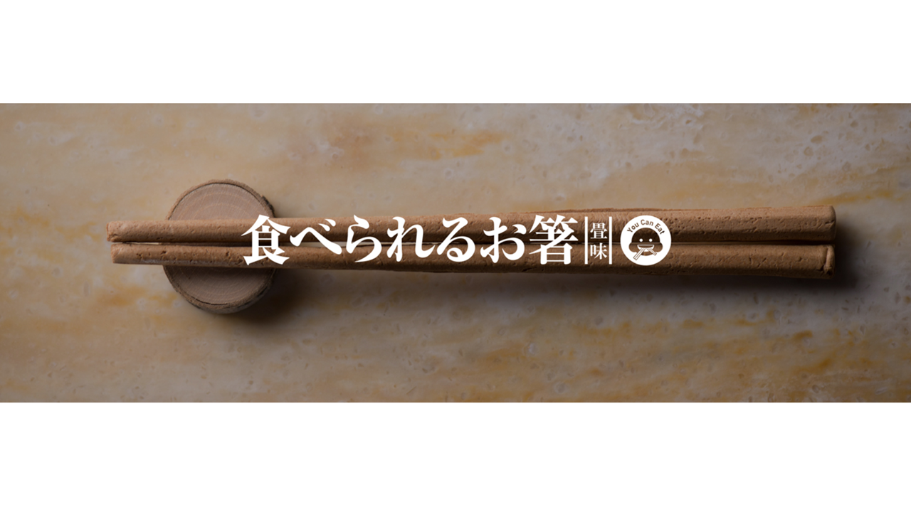 マテリアル_事例写真