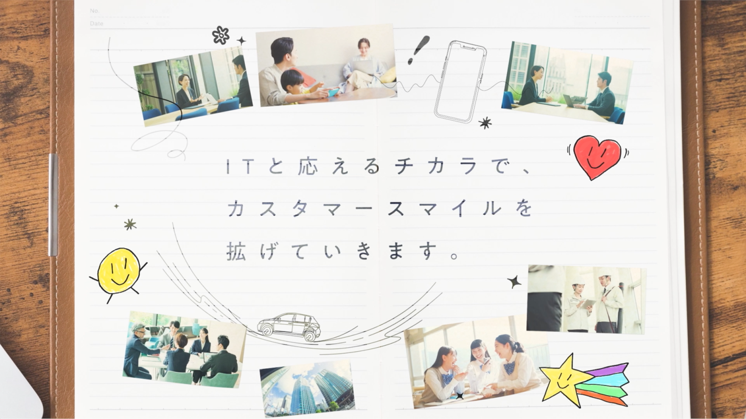 電通PRコンサルティング_事例写真