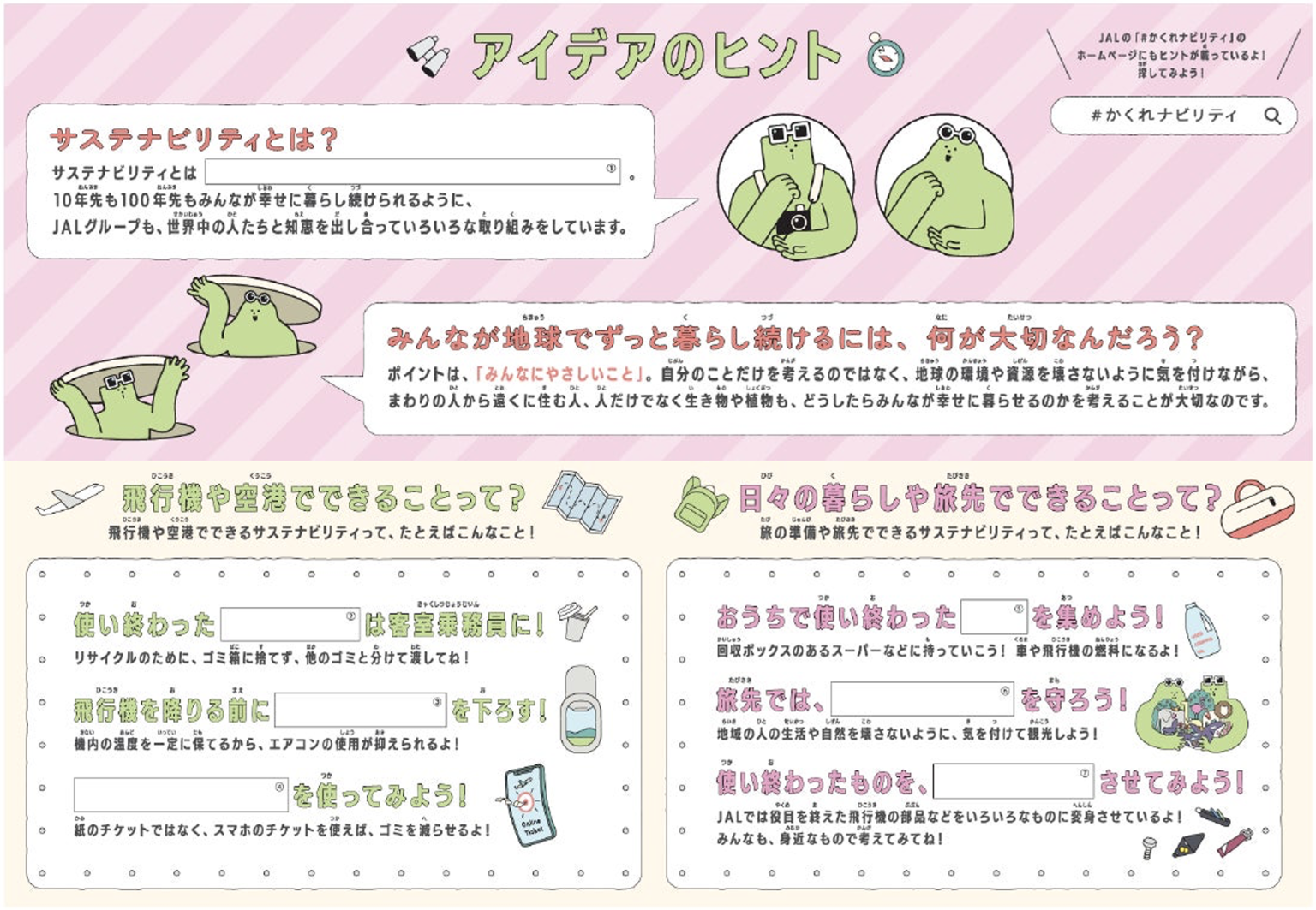 電通PRコンサルティング_事例写真