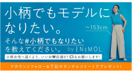 マテリアル_事例写真