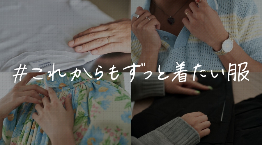 マテリアル_事例写真