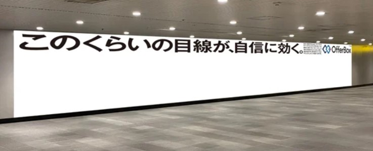 ベクトル_事例写真